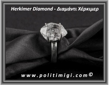 Διαμάντι Χέρκιμερ Δαχτυλίδι 5gr 1,7x1x1cm Νο57 Ασήμι 925