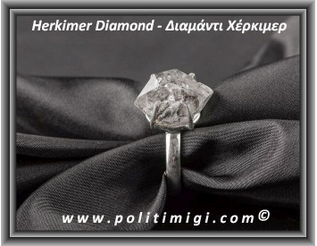 Διαμάντι Χέρκιμερ Δαχτυλίδι 5gr 1,8x1,2x1,1cm Νο59 Ασήμι 925