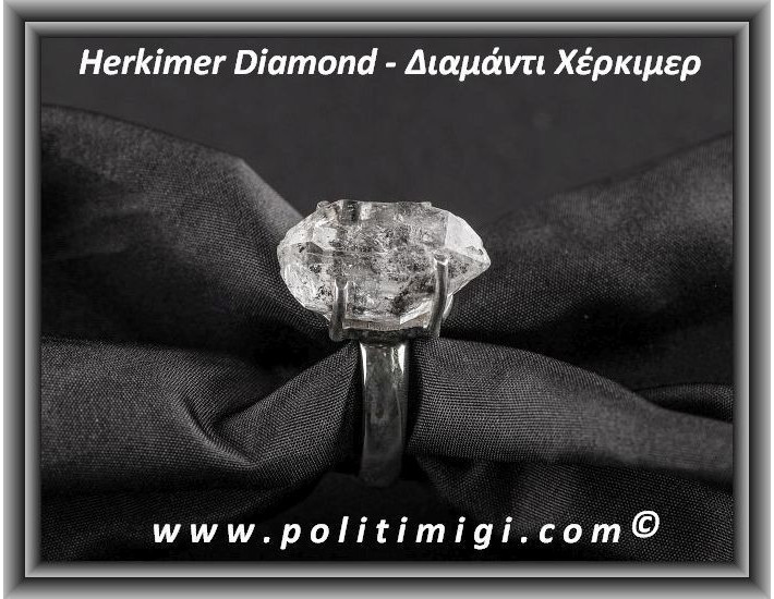 Διαμάντι Χέρκιμερ Δαχτυλίδι 6,1gr 2x1,3x1cm Νο57 Ασήμι 925
