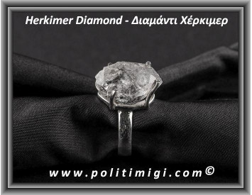 Διαμάντι Χέρκιμερ Δαχτυλίδι 6,2gr 2x1,2x1cm Νο57 Ασήμι 925
