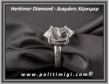 Διαμάντι Χέρκιμερ Δαχτυλίδι 6,2gr 2x1,3x1cm Νο60 Ασήμι 925