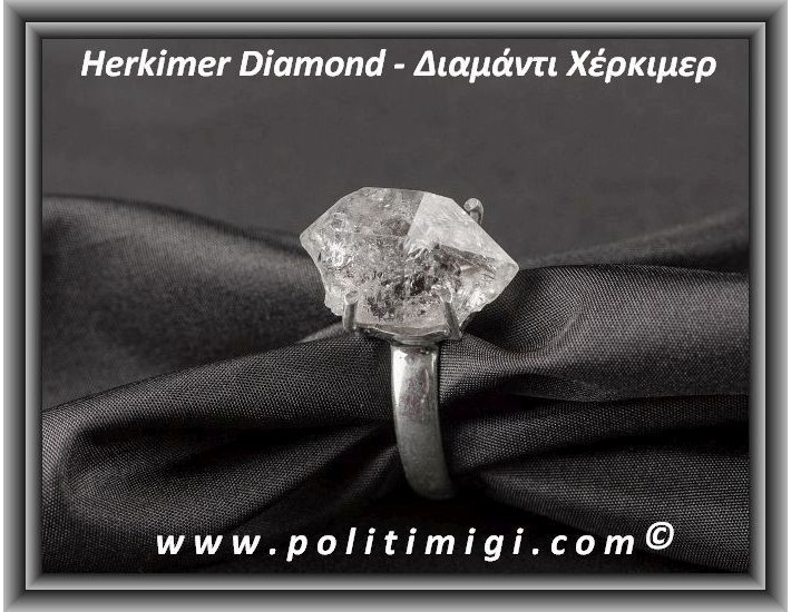 Διαμάντι Χέρκιμερ Δαχτυλίδι 6,3gr 2x1,3x1,2cm Νο60 Ασήμι 925