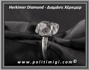 Διαμάντι Χέρκιμερ Δαχτυλίδι 6,4gr 2x1,1x1cm Νο60 Ασήμι 925