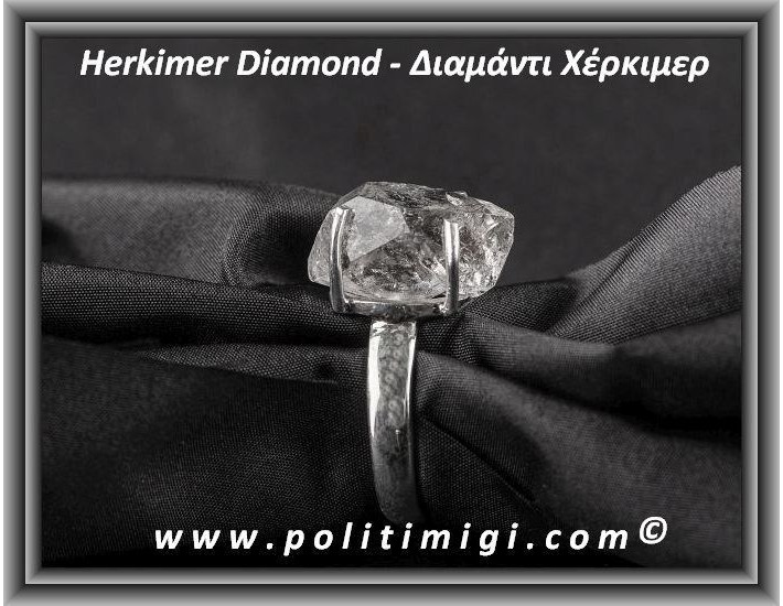 Διαμάντι Χέρκιμερ Δαχτυλίδι 6,4gr 2x1,1x1cm Nο60 Ασήμι 925