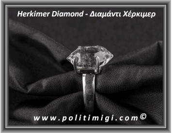 Διαμάντι Χέρκιμερ Δαχτυλίδι 6,5gr 2x1x1cm Νο57 Ασήμι 925