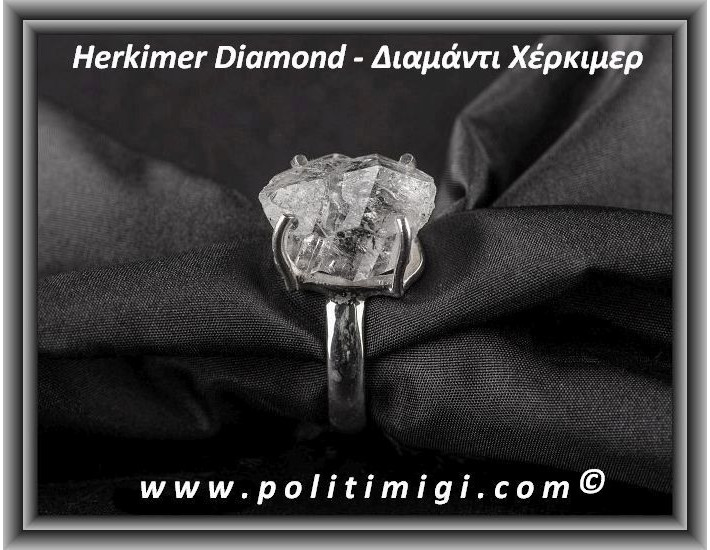 Διαμάντι Χέρκιμερ Δαχτυλίδι 6,8gr 1,2x1,2x1,3cm Νο57 Ασήμι 925