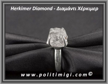 Διαμάντι Χέρκιμερ Δαχτυλίδι 6gr 1,5x1,3x1,2cm Νο60 Ασήμι 925