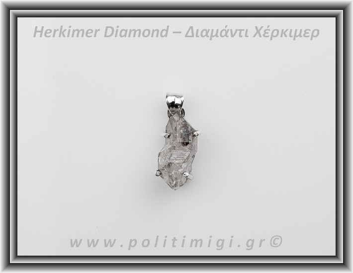 ΩΨ-Διαμάντι Χέρκιμερ Μενταγιόν 2x1cm 3,4gr Ασήμι 925