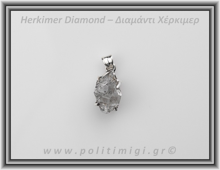 ΩΨ-Διαμάντι Χέρκιμερ Μενταγιόν 1,7x1cm 4,1gr Ασήμι 925