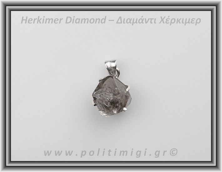 Διαμάντι Χέρκιμερ Μενταγιόν 2x1,5cm 4,9gr Ασήμι 925