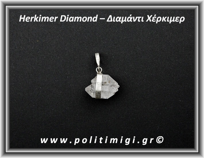 Διαμάντι Χέρκιμερ Μενταγιόν 1,8x2cm 4gr Ασήμι 925