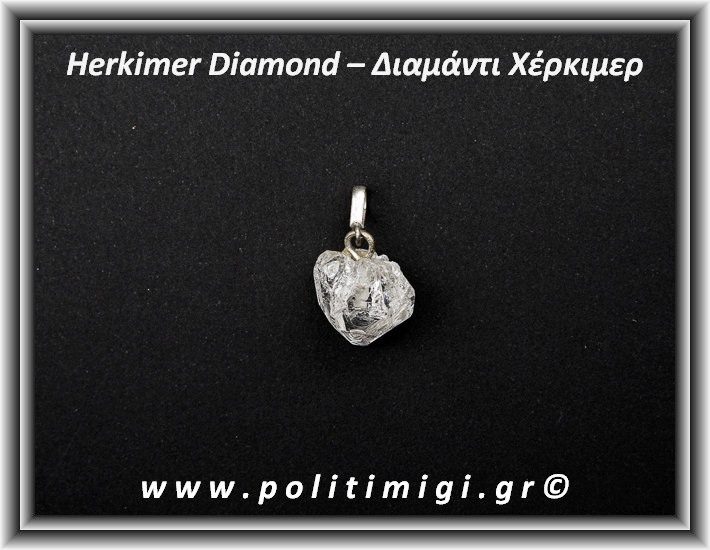 Διαμάντι Χέρκιμερ Μενταγιόν 2x1,6cm 4gr Ασήμι 925