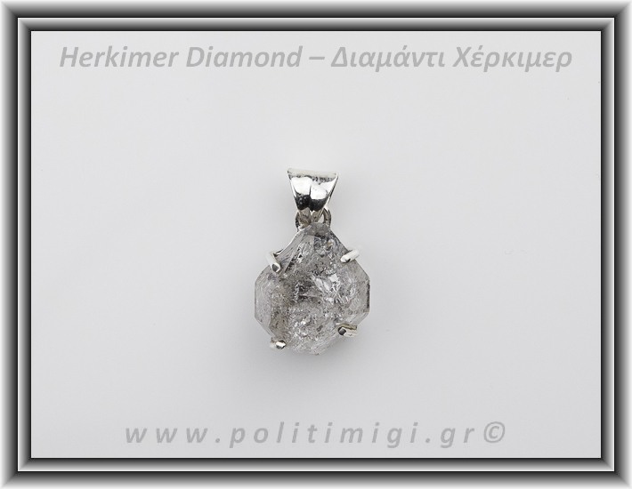 Διαμάντι Χέρκιμερ Μενταγιόν 2x1,5cm 5,8gr Ασήμι 925