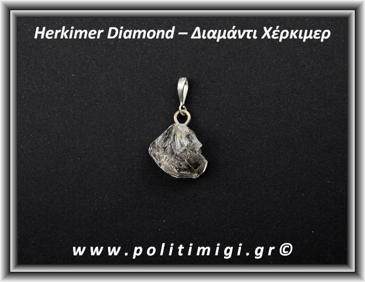 Διαμάντι Χέρκιμερ Μενταγιόν 2,2x2cm 5gr Ασήμι 925