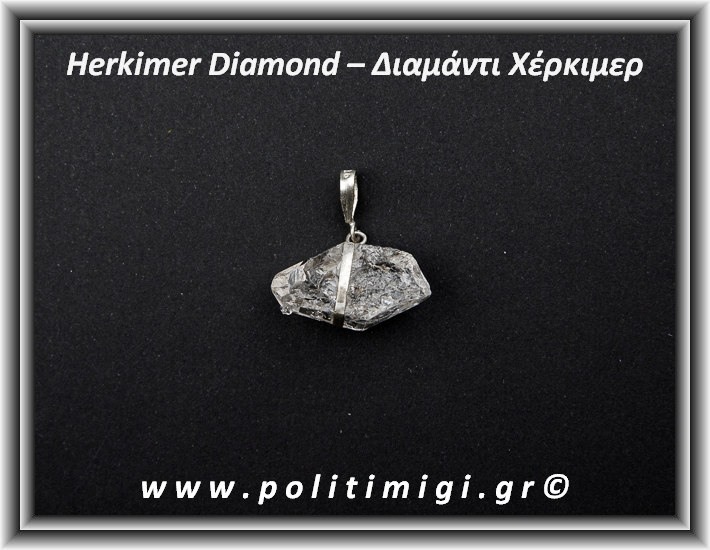 Διαμάντι Χέρκιμερ Μενταγιόν 2,5x1,5cm 5gr Ασήμι 925