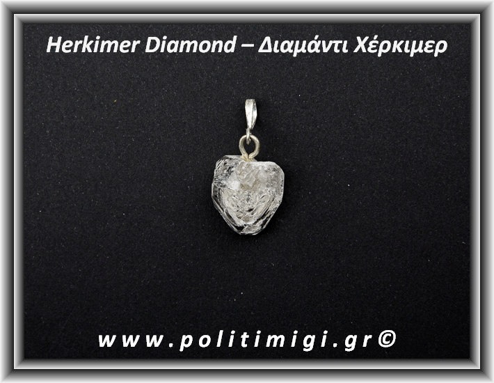 Διαμάντι Χέρκιμερ Μενταγιόν 2,5x1,8cm 5gr Ασήμι 925