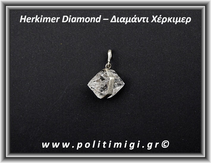 Διαμάντι Χέρκιμερ Μενταγιόν 2x2,3cm 5gr Ασήμι 925