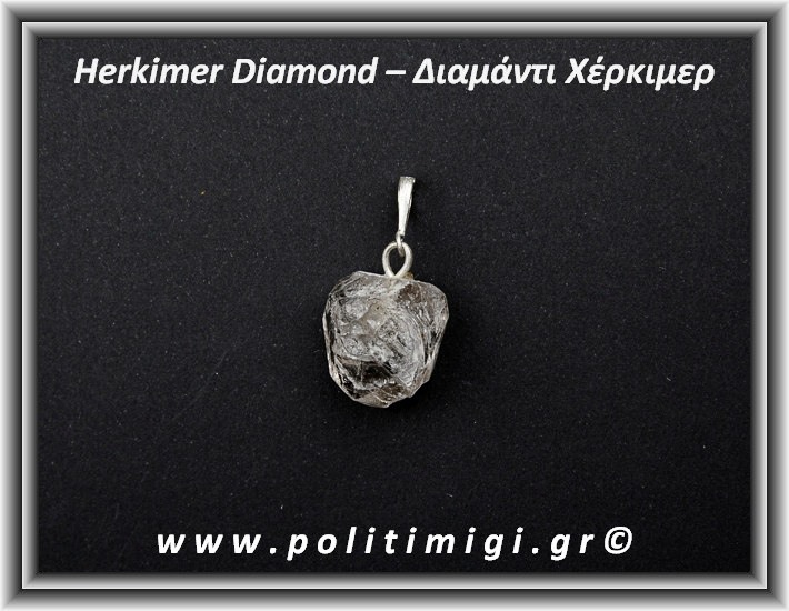 Διαμάντι Χέρκιμερ Μενταγιόν 2,5x2,8cm 6gr Ασήμι 925