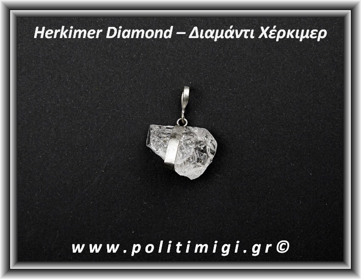 Διαμάντι Χέρκιμερ Μενταγιόν 2x2,5cm 6gr Ασήμι 925