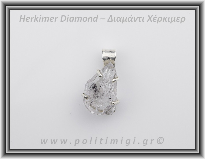 Διαμάντι Χέρκιμερ Μενταγιόν 2x1,6cm 7,1gr Ασήμι 925