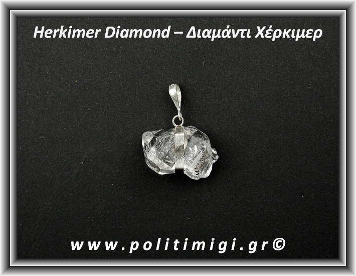 Διαμάντι Χέρκιμερ Μενταγιόν 2x2,7cm 7gr Ασήμι 925
