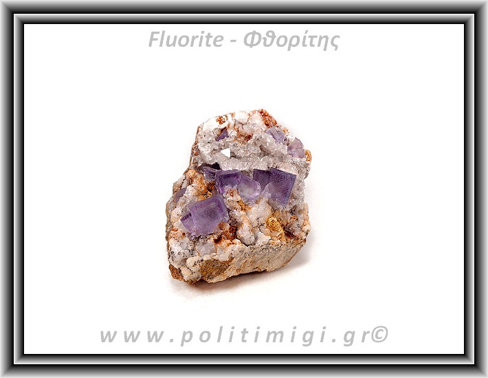 ΩΨ-Φθορίτης Μωβ στο Μητρικό Πέτρωμα 52gr 5,1x3,7x3,7cm