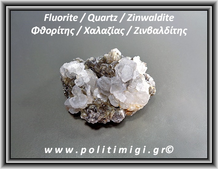 ΩΨ-Χαλαζίας Φθορίτης Ζινβαλδίτης Ακατέργαστος 52gr 5,4x4x2,4cm
