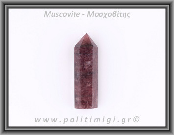 Μοσχοβίτης Γενέτης 62gr 7x2cm