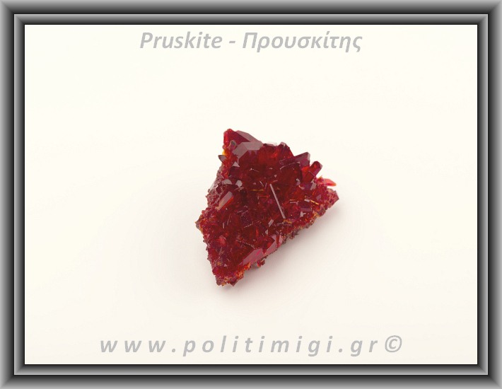 ΩΨ-Προυσκίτης 20gr 4x5x2cm ΩΨ-Προυσκίτης 20gr 4x5x2cm