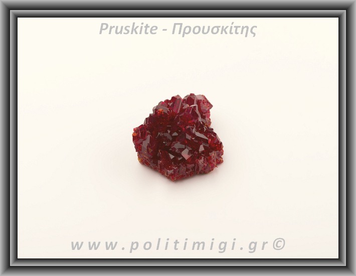 ΩΨ-Προυσκίτης 22gr 3x4x2,5cm ΩΨ-Προυσκίτης 22gr 3x4x2,5cm