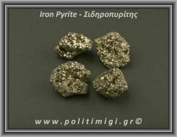 Σιδηροπυρίτης Ακατέργαστος 101-110gr 4-5,5cm