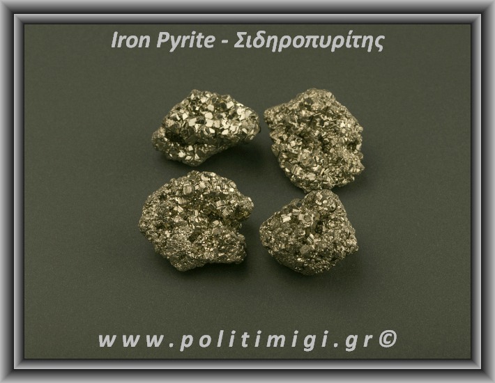 ΩΨ-Σιδηροπυρίτης Ακατέργαστος 101-110gr 4-5,5cm