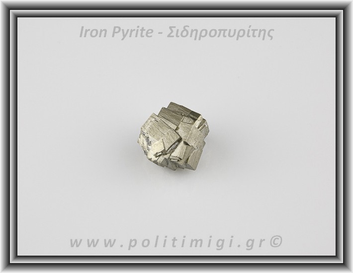 Σιδηροπυρίτης Ακατέργαστος Κύβος 27gr 2,5x2,2x1,8cm