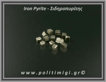 Σιδηροπυρίτης Κύβος 1-2gr 0.8cm