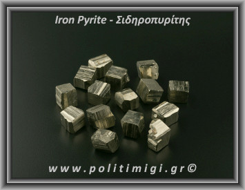 Σιδηροπυρίτης Κύβος 11-12gr 1.5cm