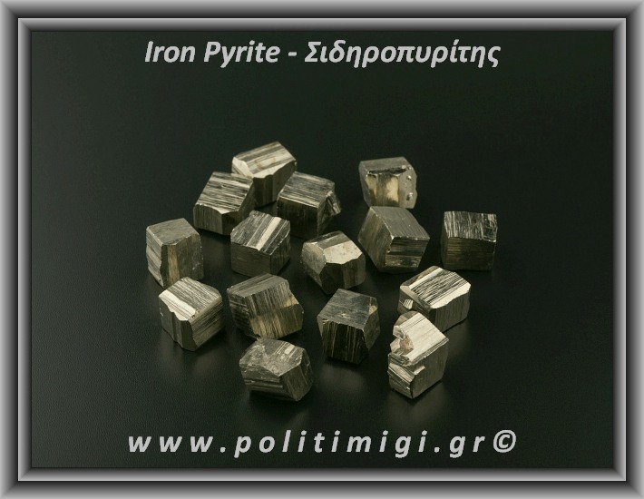 Σιδηροπυρίτης Κύβος 11-12gr 1,5cm