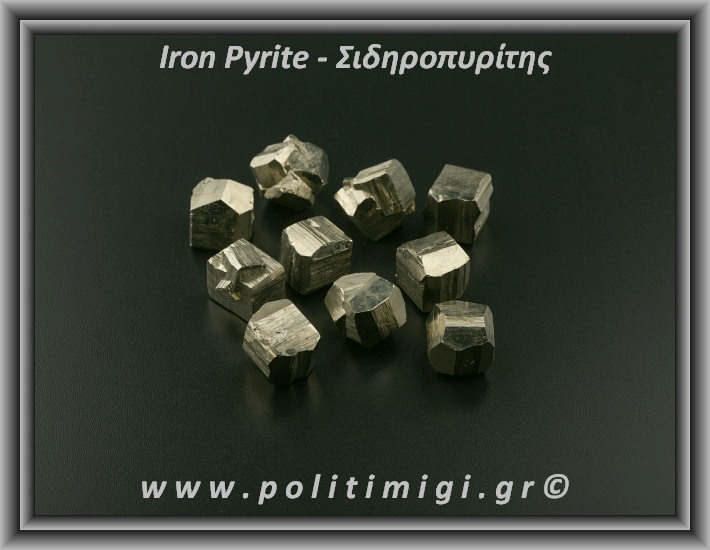 Σιδηροπυρίτης Κύβος 13-14gr 1,6cm