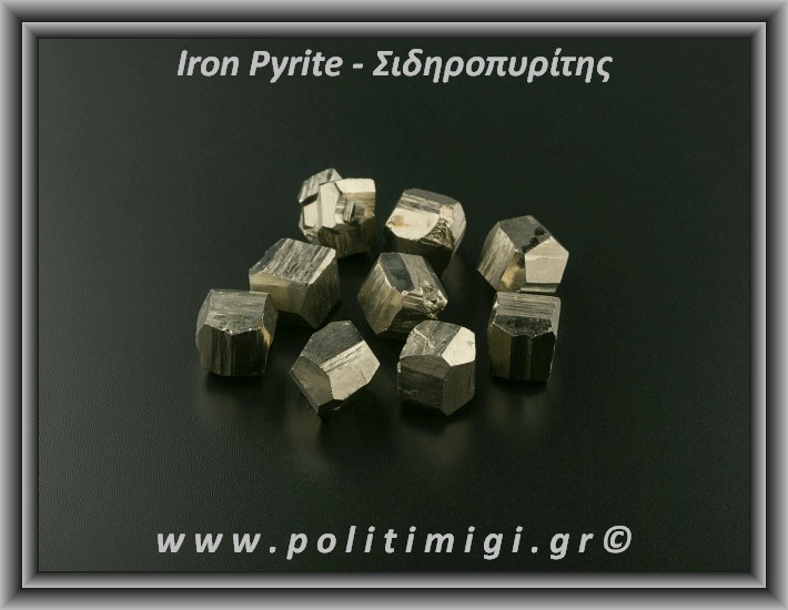 Σιδηροπυρίτης Κύβος 15-16gr 1,6cm