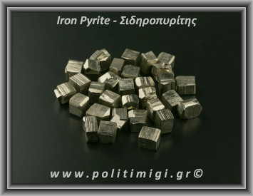 Σιδηροπυρίτης Κύβος 5-6gr 1.3cm
