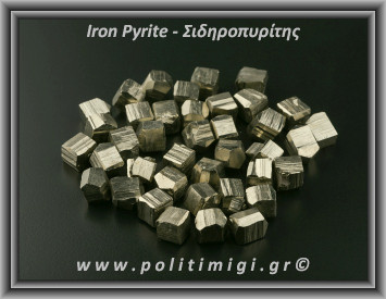 Σιδηροπυρίτης Κύβος 7-8gr 1.3cm