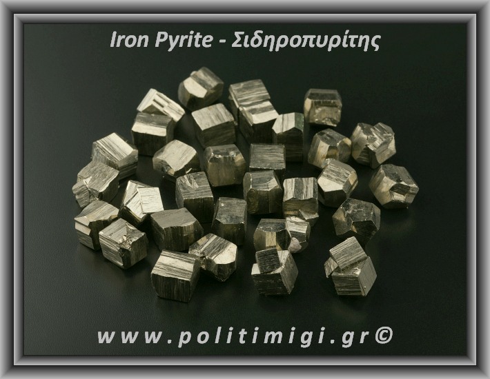 Σιδηροπυρίτης Κύβος 9-10gr 1,5cm