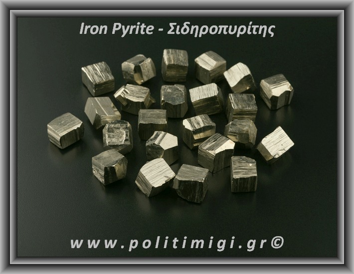 Σιδηροπυρίτης Κύβος 9-10gr 1,5cm