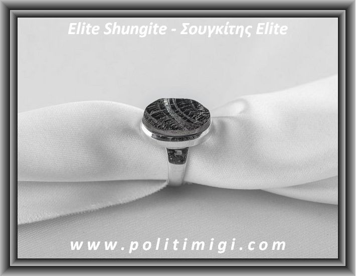 ΩΨ-Σουγκίτης Elite Δαχτυλίδι 5,5gr 2x1,3cm Νο55 Ασήμι 925