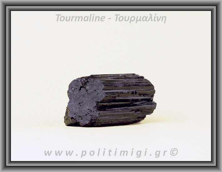 Τουρμαλίνη Μαύρη Ακατέργαστη Ράβδος Πρίσμα 371gr 8x6x4,5cm