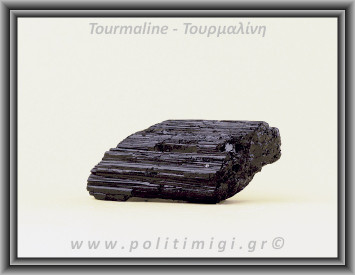 Τουρμαλίνη Μαύρη Ακατέργαστη Ράβδος Πρίσμα 435gr 10x4,5x4,5cm