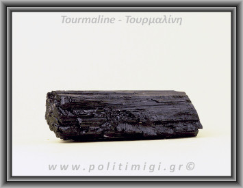 Τουρμαλίνη Μαύρη Ακατέργαστη Ράβδος Πρίσμα 537gr 13x5,5x3,5cm