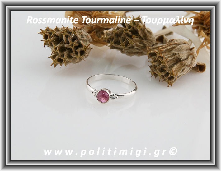 Τουρμαλίνη Ροζ - Ροσσμανίτης Δαχτυλίδι 1,7gr 0,6cm Νο59,5 Ασήμι 925