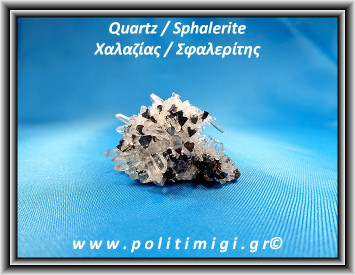 Σφαλερίτης - Χαλαζίας Ακατέργαστος 24gr 4,1x3,3x2,4cm
