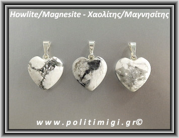 Χαολίτης-Μαγνησίτης Μενταγιόν Καρδιά 2,3cm 2,1-2,2gr
