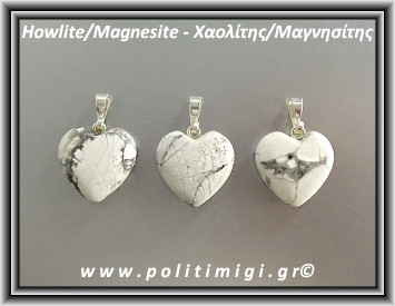 Χαολίτης-Μαγνησίτης Μενταγιόν Καρδιά 2,1gr 1,5cm 
